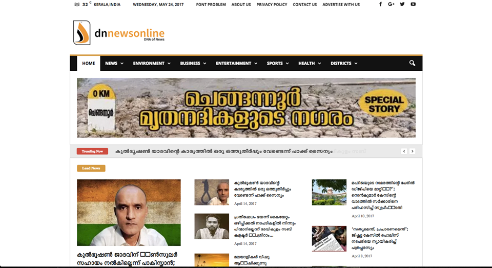 DN Newsonline